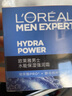 欧莱雅（LOREAL）男士面霜补水保湿滋润不油腻冬季护肤强润霜擦脸抹脸霜男友礼物 保湿强润霜50mlx2+水凝露15ml 实拍图