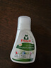 Frosch 肥皂草 顽渍去渍剂 75ml 德国原装进口 实拍图