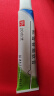 [芙原] 积雪苷霜软膏2.5%*20g/盒 实拍图
