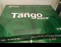 天章 （TANGO）新绿天章A4打印纸 70g 500张*8包 双面打印复印纸 纸张洁白顺滑不卡纸 整箱4000张 【匠心品质款】 实拍图