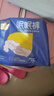 倍舒特眠眠裤 夜用裤型卫生巾 安睡甜睡裤 防侧漏 20片 （80-130斤） 实拍图
