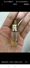 娇兰（Guerlain）回购券 复原蜜5ml+蜂皇水40ml 水润套组 试用装 小样护肤品 实拍图
