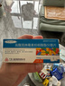 [凯莱克林] 盐酸克林霉素棕榈酸酯分散片75mg*12片/盒 实拍图