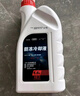 奥迪（AUDI）原厂防冻液 发动机冷却液 水箱宝 粉红色防冻液 1.5L装   晒单实拍图