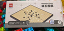 得力（deli）围棋套装学生五子棋磁石围棋棋盘成人儿童开学礼物大号磁石围棋 实拍图