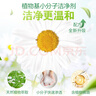 妈妈壹选天然植皂洗衣液17斤（瓶3kg+瓶1kg+袋1kgx4+500g）洁净清香 实拍图