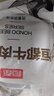 恒都 国产谷饲原切牛腱子 3斤 含腱子芯 生鲜牛肉 炖煮健身食材 实拍图