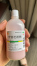 信龙 氧化锌软膏 15%20g/支 +信龙炉甘石洗剂 100ml 实拍图