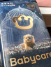 babycare皇室狮子王国弱酸纸尿裤中号M50片(6-11kg)婴儿尿不湿亲肤透气 实拍图