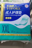 永福康医用护理垫 L20片 尺寸60*90cm 婴儿孕产妇床垫老人一次性隔尿垫 实拍图