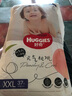 好奇（Huggies）铂金装成长裤XXL74片(15kg以上)小桃裤加加大号婴儿尿不湿超薄 实拍图