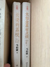 长安的荔枝+太白金星有点烦+显微镜下的大明（马伯庸备受关注的作品 3本套装） 小说  中南传媒 实拍图