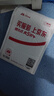 金士顿（Kingston）512GB TF（MicroSD）内存卡U3 V30 A2 4K 读170MB/s游戏机 行车记录仪 运动相机无人机 监控存储卡 实拍图
