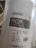 GOOTHO大白瓶前置过滤器 全屋家用自来水过滤净水器大通量大蓝瓶中央过滤通用滤芯除余氯阻垢 10寸单联基础除氯【PCP】 实拍图