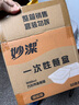 妙洁一次性饭盒方形带盖800ml*50只食品级野餐具可微波加热打包汤碗筷 实拍图