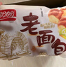 盼盼 老面包 手撕早餐休闲零食办公室点心 奶香味930g/箱 实拍图