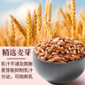  神农金康 回奶宝200g 回奶宝大麦茶回奶茶炒麦芽山楂蒲公英根搭回奶药芒硝断奶回奶退奶宝妈神器 实拍图