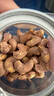 三只松鼠【大满坚果】紫皮腰果260g/罐 坚果炒货大颗粒干果零食品送礼  实拍图