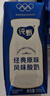 蒙牛纯甄巴氏杀菌热处理原味酸奶200g×24盒 早餐酸奶整箱24盒 实拍图