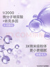 兰芝雪纱丝柔隔离乳妆前防晒遮瑕30ml#60绿色定妆提亮肤色生日礼物女 实拍图