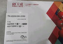 天威TN-2225粉盒DR-2250鼓组件套装 适用兄弟2240D 2250DN 7470D 7360墨盒 联想LT2441 LD2441 LJ2400L硒鼓架 实拍图