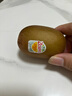 佳沛（zespri）新西兰 阳光金奇异果12粒礼盒特大果单果约122-146g 猕猴桃 水果 实拍图