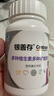 善存银40岁+中老年男女b族复合维生素维ed3锌硒生物素钙镁铁160粒*2瓶 实拍图
