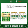 伊利金典鲜牛奶235ml*8瓶 实拍图