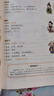 斗半匠小学生课本里的必背百科常识文学常识积累大全古今语文知识科普百科全书百科常识漫画小学通用课外书籍 实拍图