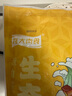 龙大肉食 国产黑猪肋排4斤（不含脊骨） 免切排骨猪肋骨含软骨 黑猪肉生鲜 实拍图