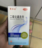 迪赛诺希尔生二硫化硒洗剂150g*3盒 适用于去头屑、头皮脂溢性皮炎、花斑癣(汗斑)。 实拍图