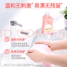 蓝月亮内衣清洗液内衣洗衣液500g翻盖装 去血渍除菌>99% 儿童孕妇适用 实拍图