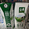 伊利金典4.4g高蛋白牛奶整箱 250ml*10瓶  礼盒装 实拍图