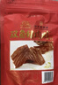 双鱼牌猪肉脯308g 自然片散付片 靖江特产肉类零食小吃 原味猪肉铺片 原味308g 实拍图
