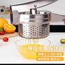 拜杰手动榨汁机小型橙子甘蔗压柠檬榨汁神器榨汁机手动橙子挤压器 实拍图