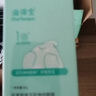 海得宝（MarTempo）海得宝五阶神经酰胺面霜舒缓敏肌高保湿水润全肤质婴幼儿成人可用 【敏肌维稳】敏肌宝宝保湿霜50g 实拍图