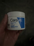 适乐肤（CeraVe）【张凌赫同款】高保湿润肤霜85g C霜敏感肌身体乳液面霜男女护肤 实拍图