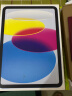 Apple/苹果 iPad(第 10 代)10.9英寸平板电脑 2022年款(64GB WLAN版/学习办公娱乐/MPQ13CH/A)蓝色 实拍图