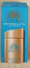 安热沙（Anessa）智感倍护防晒乳20mL小金瓶安耐晒高倍防晒防水防汗 实拍图