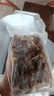 一虾一世界新鲜冷冻大号三去鱿鱼系列 生鲜火锅烧烤食材海鲜水产 鱿鱼须 4斤(净重)  【固形物70%】 实拍图
