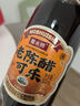魔水师山西老陈醋可乐 网红碳酸饮料风味汽水 零脂肪醋味饮品 500ml瓶装 500ml*5瓶 实拍图