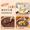 展艺缤纷芋圆红豆汤套装 800g 珍珠甜品配料Q弹奶茶食材水果捞配料 实拍图