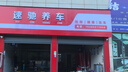 嘉实多（Castrol）机油保养单次卡 嘉实多智E极护全合成  0W-20 C5 5L 30天可用 实拍图