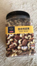 京东京造 X 京东PLUS会员联名款混合坚果1.1kg 每日坚果开心果零食送礼 实拍图