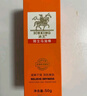 冰王皲裂膏手足防裂膏脚裂手裂脚后跟干裂皮裂膏龟裂开裂护足霜50g 实拍图