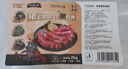 龙大肉食 国产黑猪肋排4斤（不含脊骨） 免切排骨猪肋骨含软骨 黑猪肉生鲜 实拍图