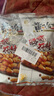 黄飞红（HUANGFEIHONG）麻辣花生410g*2袋 下酒菜休闲网红零食小吃脱油花生仁 坚果炒货 实拍图