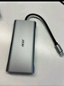 宏碁（acer）扩展坞11合1 USB-C转HDMI转换器适用ipadpro苹果macbook 4K投屏VGA音频网口分线器拓展坞 晒单实拍图