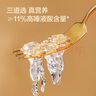 京东京造 燕条30g 溯源干燕窝高洁净送父母长辈孕妇生日礼物补品 实拍图
