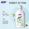 妇炎洁女性妇科私处洗液 护理液植物本草抑菌洗液 380ml*2+冲洗器 实拍图